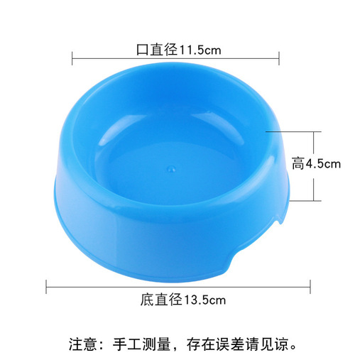 Pet Candy Color Small Round Pet Bowl, Cat Dog Water Feeding Bowl, Water Food Plastic Slow Feeding Bowl Pet Feeding Basin