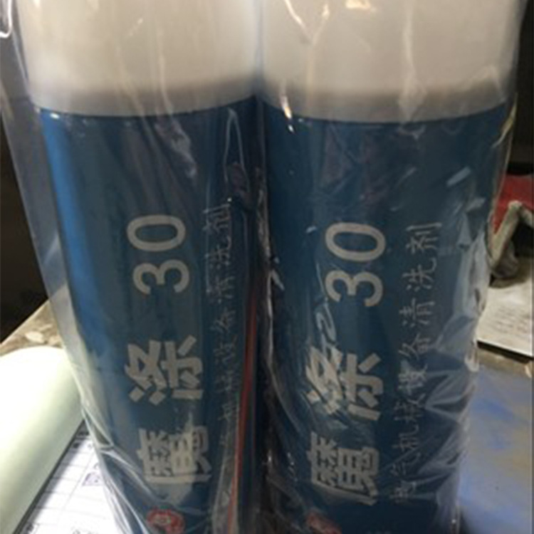 [泰伦特EC-30清洗剂]魔涤30电气机械设备清洗剂 450ml瓶装