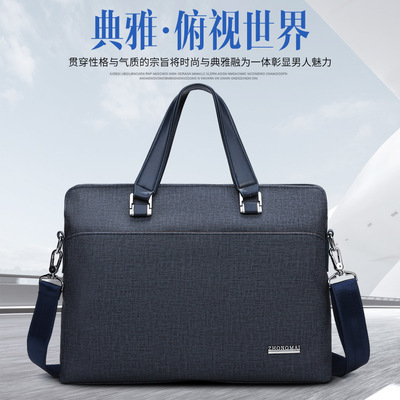 中迈-1758双层手提文件包公文包 防水资料袋 会议手提袋定制logo|ru