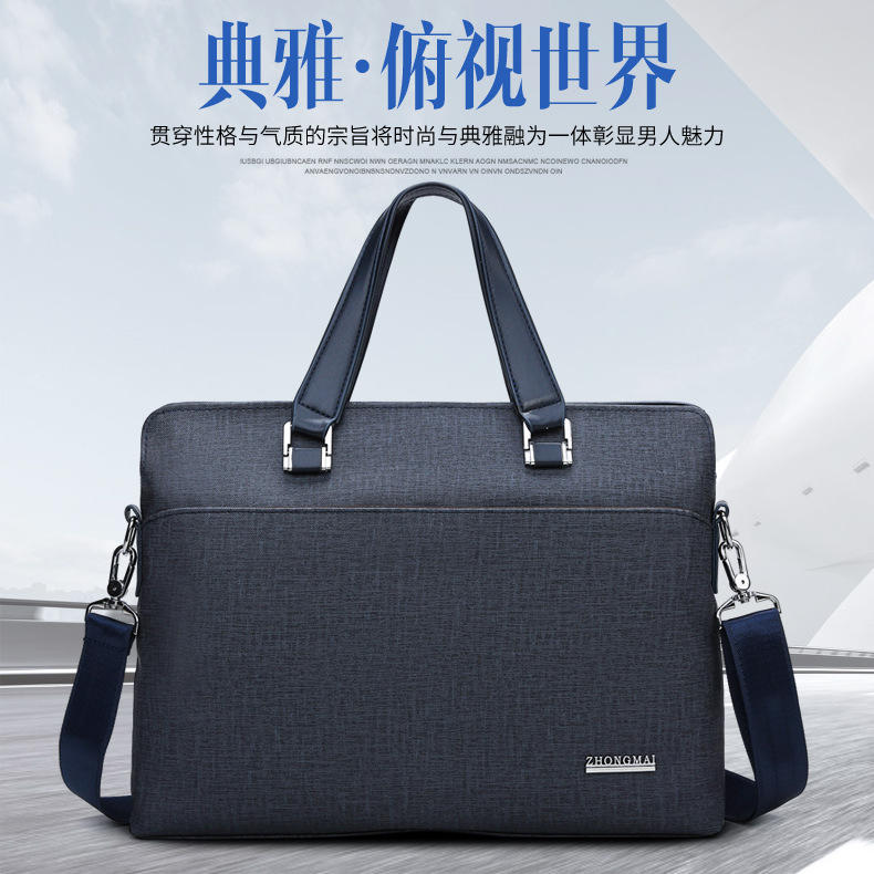 中迈-1758双层手提文件包公文包 防水资料袋 会议手提袋定制logo|ru