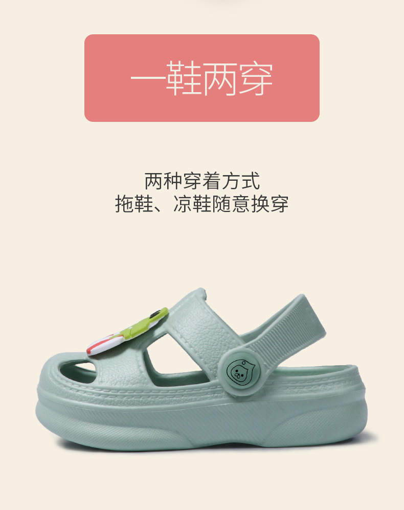 baby洞洞鞋-贴花_07.jpg