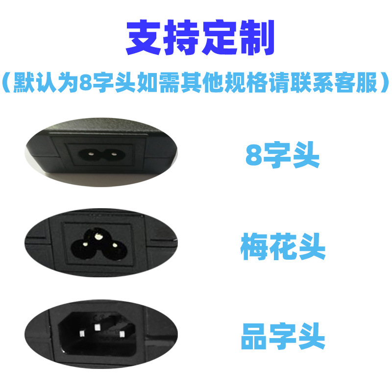 支持定制8字头