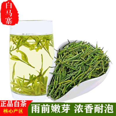 2020 newly picked and processed tea leaves Place of Origin Green Tea high quality Spring Anjibaicha Bagged Alpine Tea bulk 80 gram