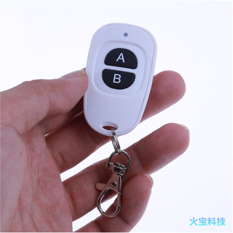 白色鸭蛋型两键发射器手柄12V灯具电机电控锁门禁二键无线遥控器