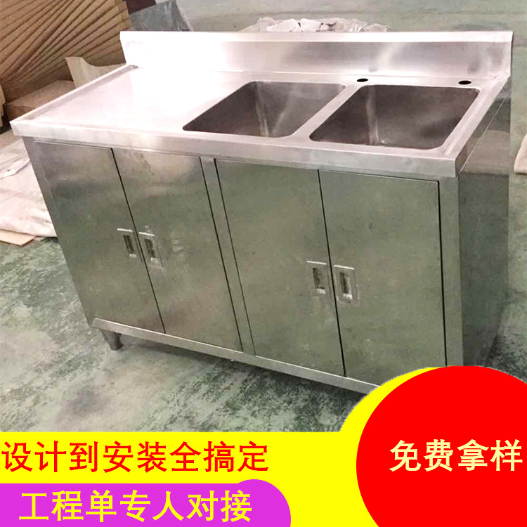佛山工厂直销  304双槽不锈钢厨房一体 洗碗池 厨房柜|ms