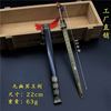 Chinese ancient Han sword Qin Shihuang Yueyue Wang Jianjian sword weapon model ancient famous sword alloy weapon pendant