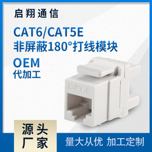 F؛ CAT6/CAT5E 180ȴģK ģK