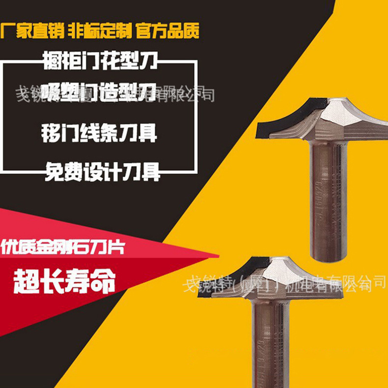 厂家直销各种金刚石镂铣刀金刚石木工刀具套装木工刀具线条刀