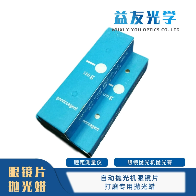 Очки Полировальная машина Полировальная паста Автоматическая полировальная машина Очки для полировки Специальный полировальный воск NH900 Полировальное колесо