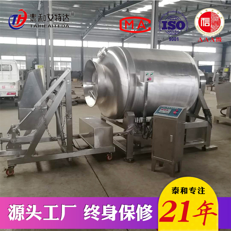 供应1000型真空滚揉机 变频液压翻转真空滚揉机 可调滚筒转速