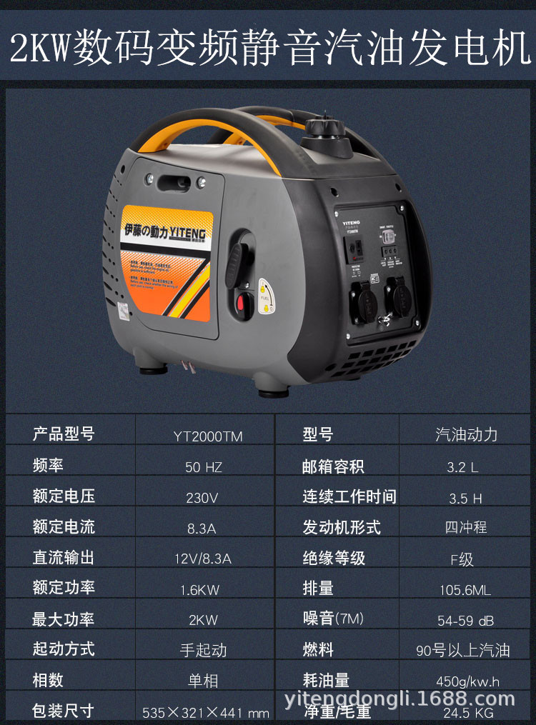 YT2000TM-详情 (6)_副本.jpg