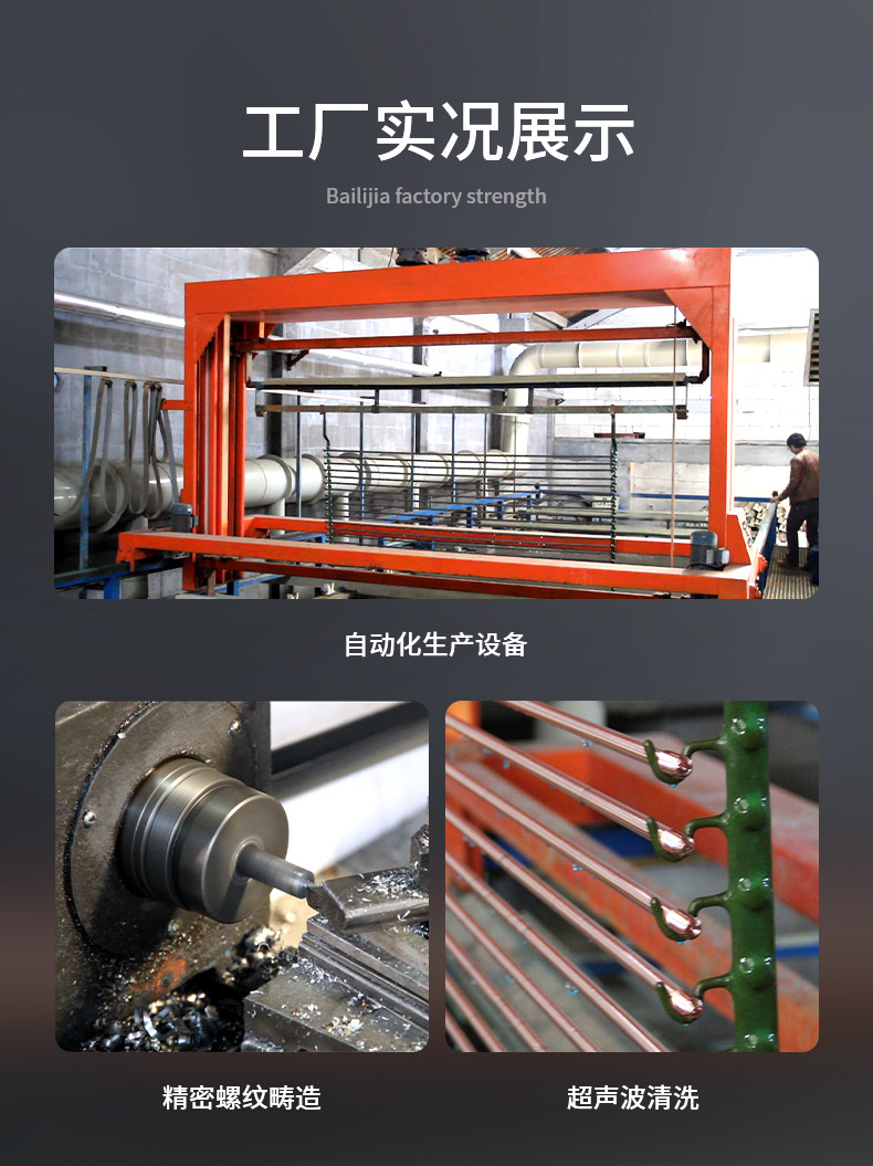 尖头螺纹详情页_13