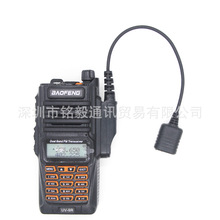 ����UV-9R plus���v�C���L��UV-9R GT-3WP UV-82WP���C���L��