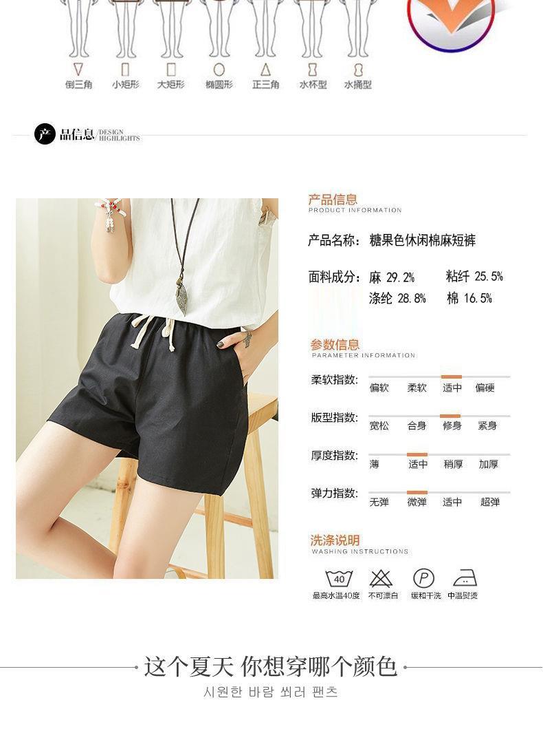 Pantalon léger femme en Voir description - Ref 3429883 Image 14