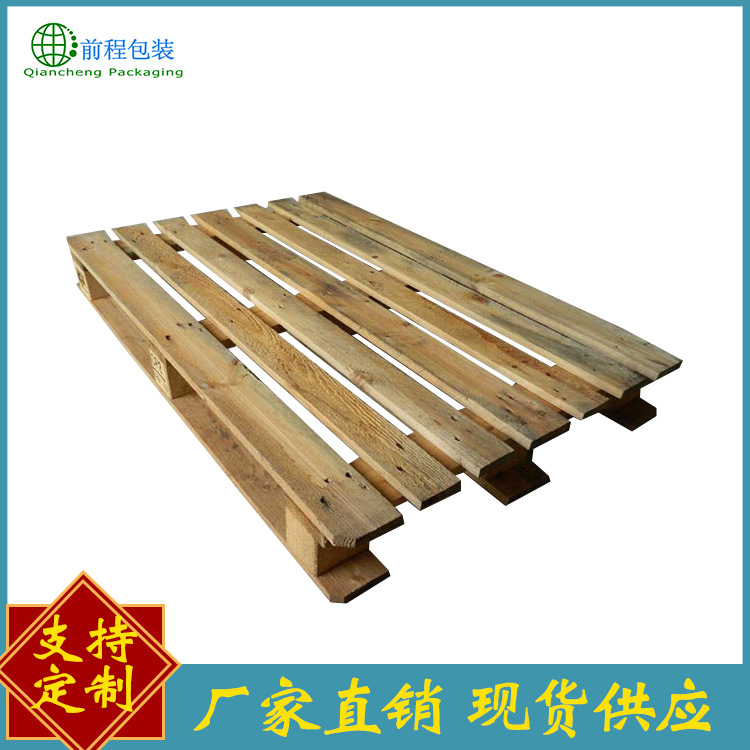 厂家定制免熏蒸胶合板托盘 仓库周转卡板木制托盘 欧标木托盘厂家