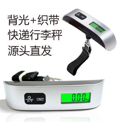 手提秤高精度行李秤电子秤50kg箱包钓鱼快递秤称重luggage scale|ms