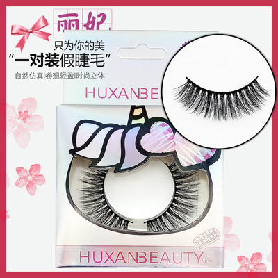 新款时尚假睫毛手工制作一对装立体多层自然逼真款立体假睫毛A01