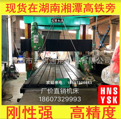 大型龙门铣床2米6乘6米高精密高精度 带数显数控钻铣床 送货上门|ms
