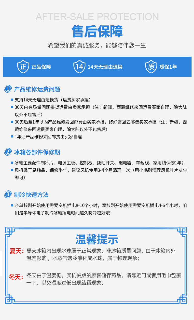 Mousse Bao (MUSIBAO)8L single-core digital display car refrigerator small mini cosmetics refrigerator car home dual-use