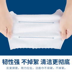 Cotton element face wash towel women's pure cotton disposable cleansing facial tissue makeup cotton beauty towel makeup remover cotton thick