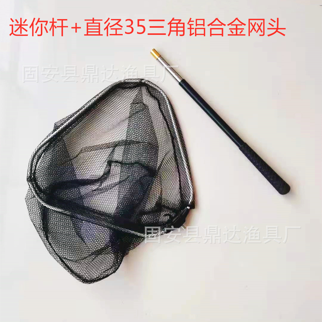 迷你抄网8_副本