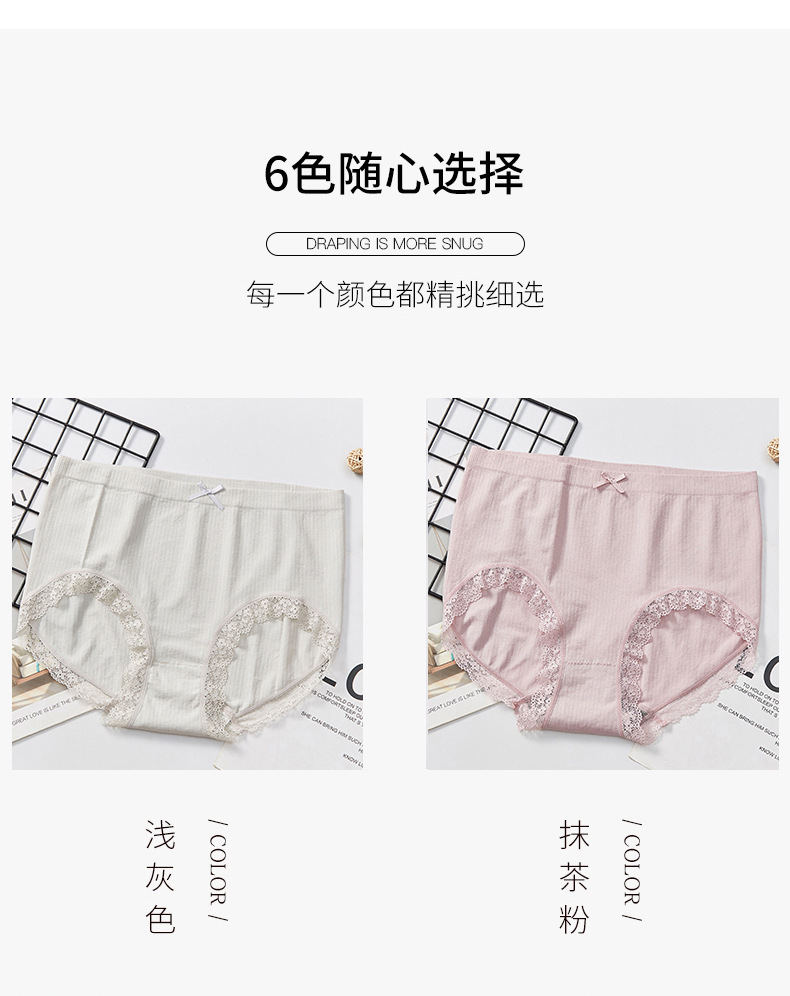 加肥加大码130-185斤 新款日系无缝高腰宽松孕妇裤石墨烯裆部内裤详情图11