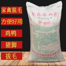 �F؛���l ��������� �����u���ZÓë ʳƷ����������� ���󃞻�