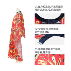 時尚美發圍布手鏡梳子吹風機圍布印花髮廊剪髮理髮工具圍布圍裙潮