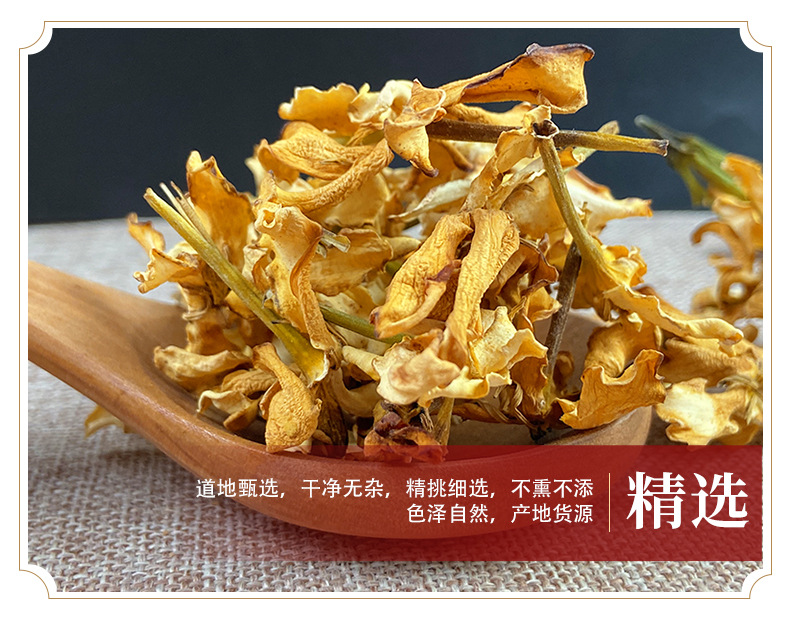 Gardenia Flower Zhi Zi Hua Dried Herbal Tea Ingredient Natural Sun Dried 500g quality and texture
