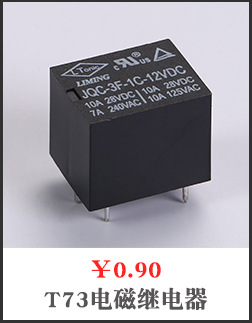 越野车电动绞盘继电器250A12V一体式防水继电器LR4250X绞盘继电器详情2