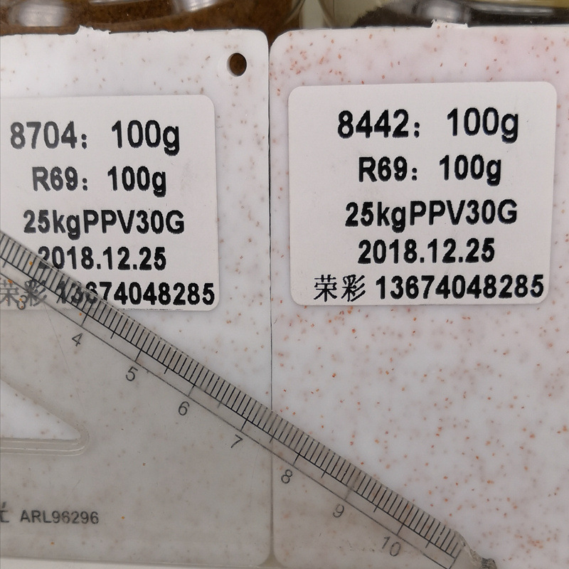 ���ۺ�ɫ��˿ ��ά�� �ٲʸ��°�ë���Ƽӹ�