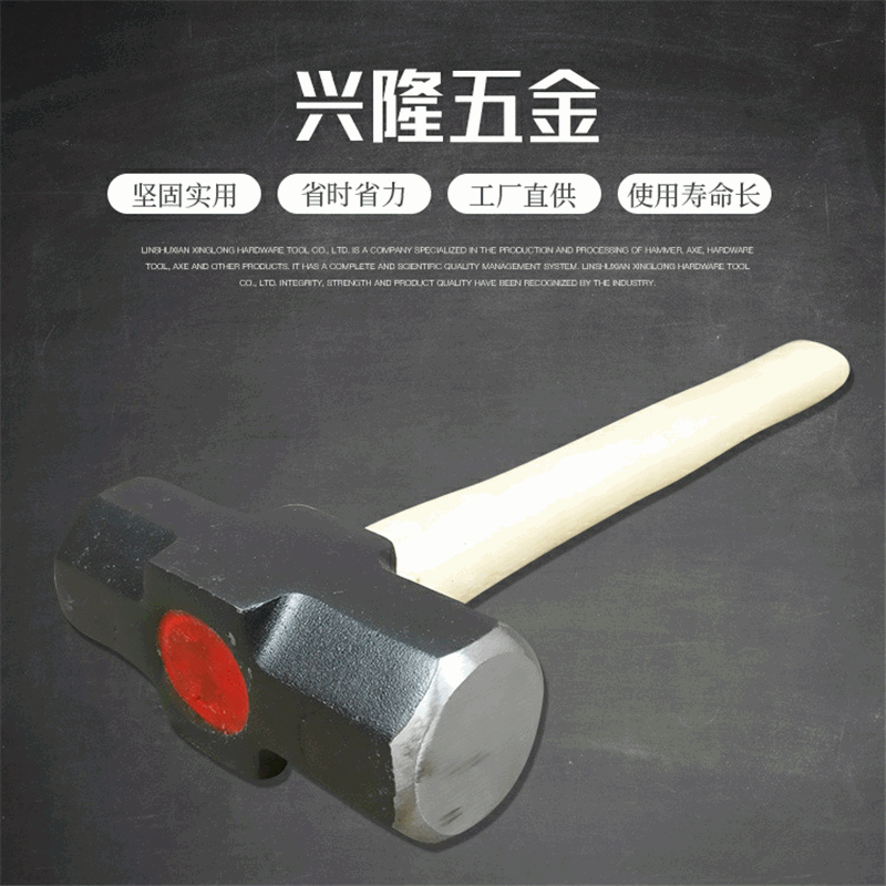 木柄八角锤 钢管柄八角锤 法式木工锤 磅锤大榔头石工锤 重工方锤