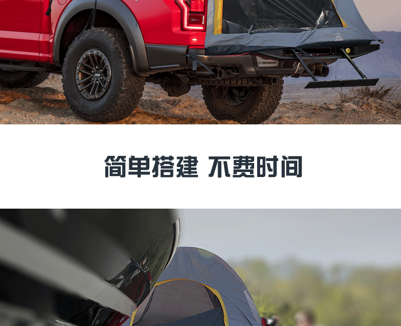 Camping Tent Outdoor Field Tent Car Rear Car Bucket Self-fishing Driving Pickup Truck Camper Trunk