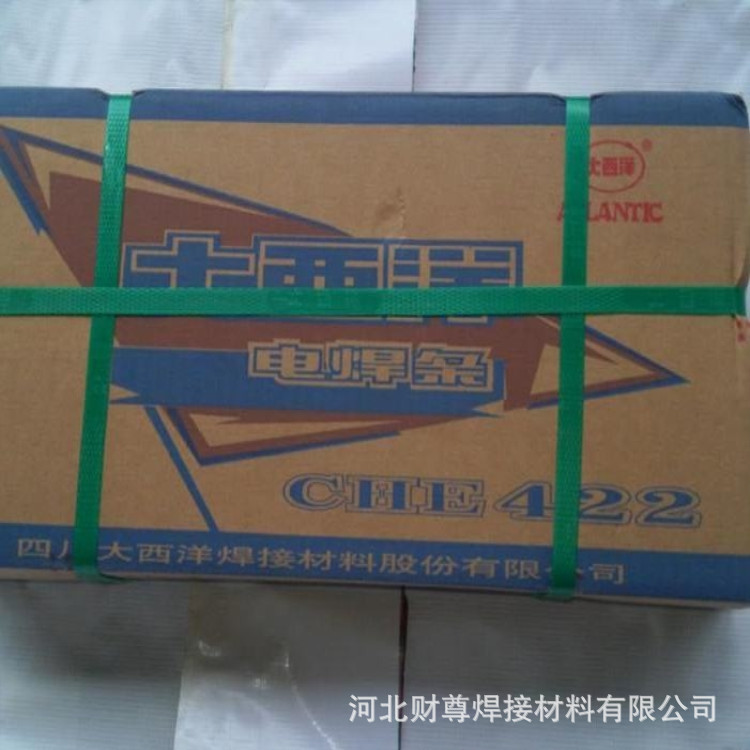 四川大西洋CHR577耐磨堆焊焊条 D577耐磨焊条