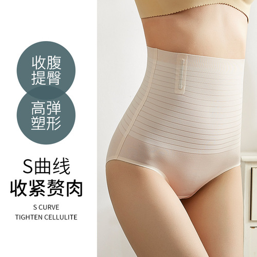 High-waisted underwear for women, tummy-controlling waistband, summer thin shape-shaping artifact, powerful belly-shrinking butt-lifting pants, shaping pants that cover the buttocks