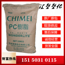 PC ̨������ PC-110 ��͸��ʳƷ���߿��_��ճ�� ��܇�⚤͸������