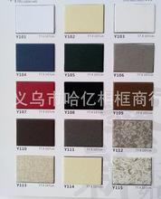 新款 十字绣装裱卡纸 新艺卡纸 加厚1.5毫米牡丹卡纸 77*107