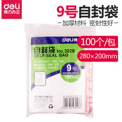 Deli 3028 Packaging Bags, Self-Sealing Pouches, Size #9 Plastic Bags, Transparent Document Seal Pouches, 280 x 198mm