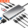 Cross-border private model usb hub 3.0 Twelve One Hub type-c Docking HDMI converter