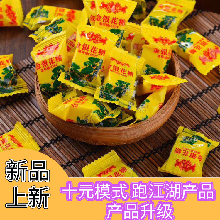 跑江湖地攤熱賣小包裝百草梨膏糖 薄荷味冰含片廠家批發