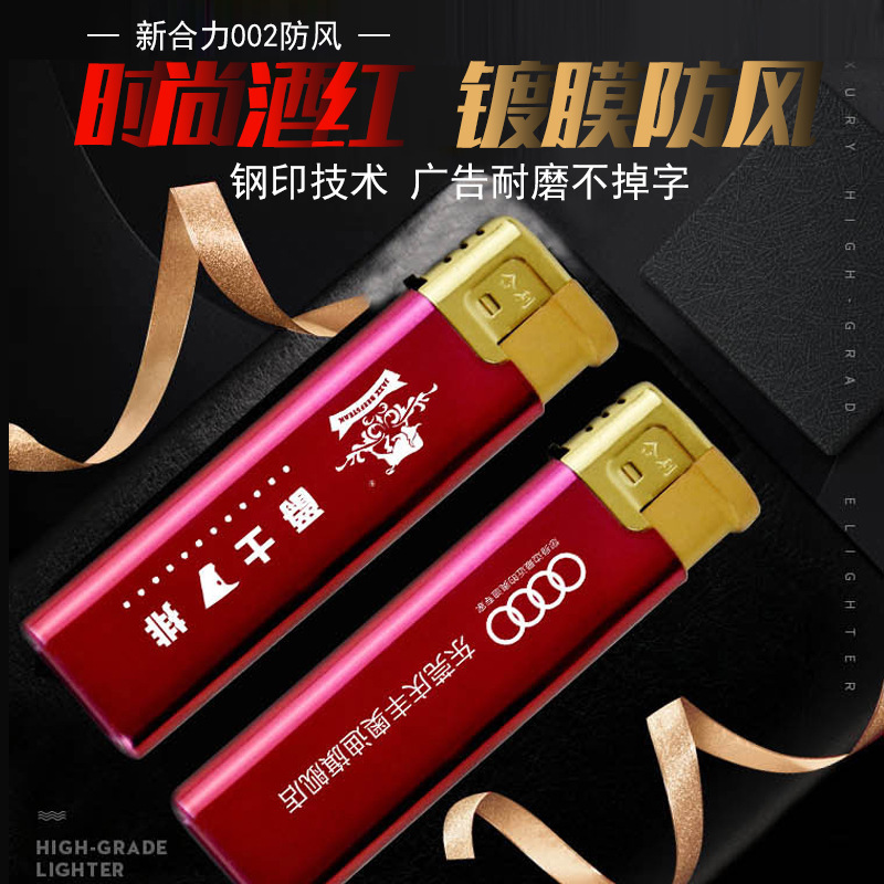 塑料电子防风可充气打火机一次性真空镀膜广告火机批发定制厂家