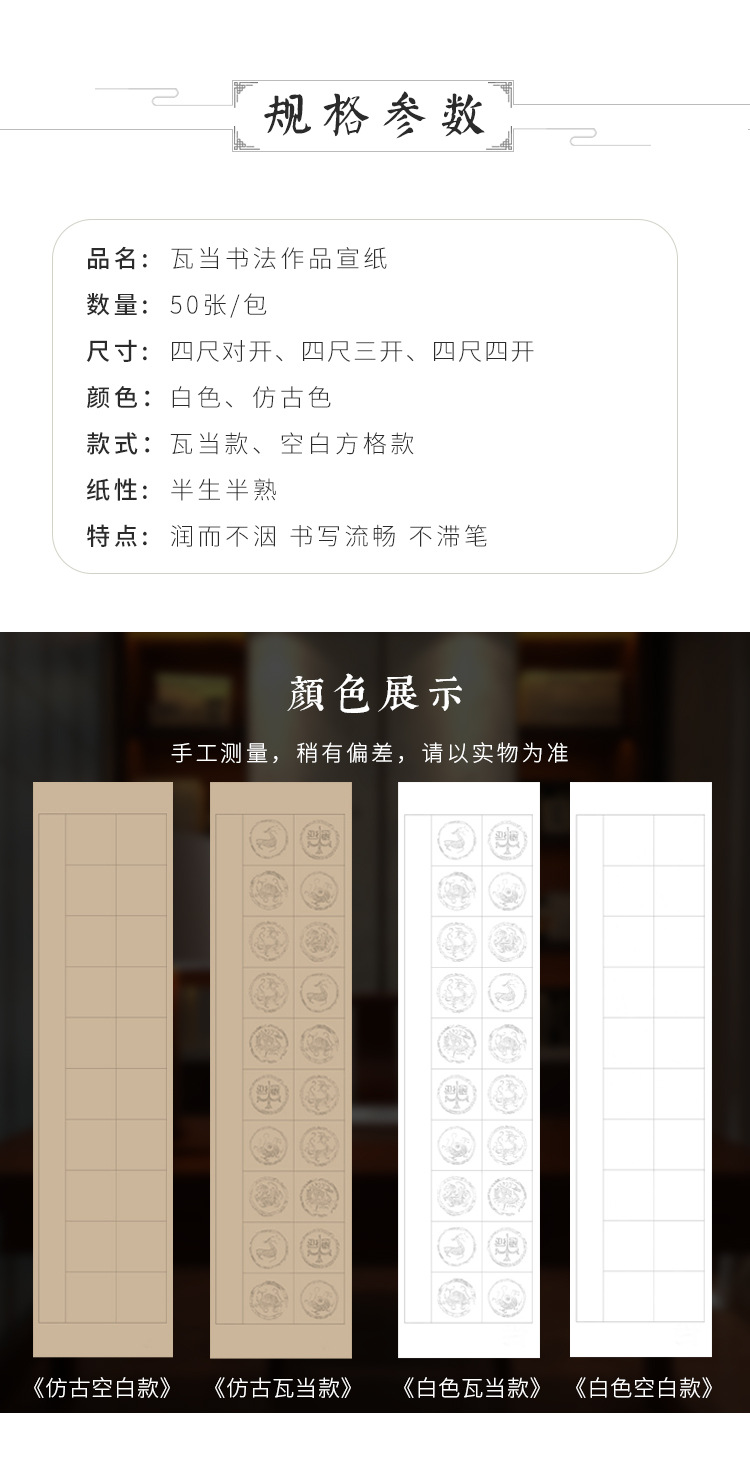 瓦当书法作品_02