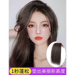 Wig lace hair root padding patch invisible seamless one-piece side thickening hair volume fluffy top head filler for women