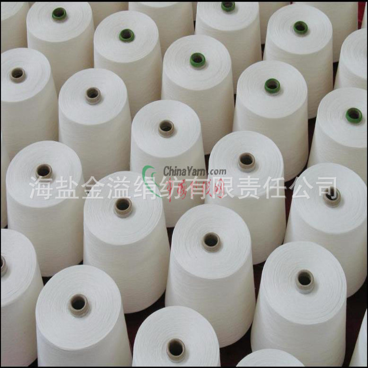 棉纱 OE21S/1 棉线 纱线 纱 气纺棉纱纯棉线