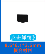 rfid电子标签