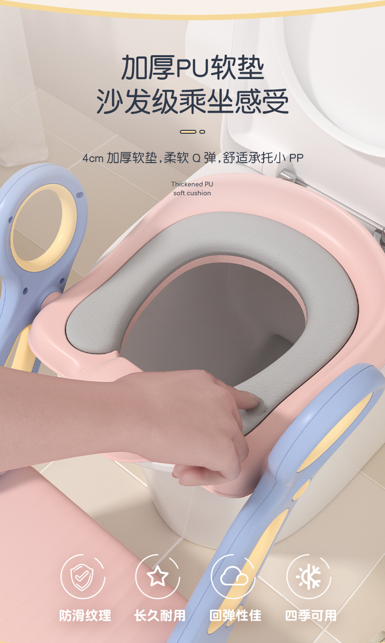 1020儿童坐便器马桶梯_11