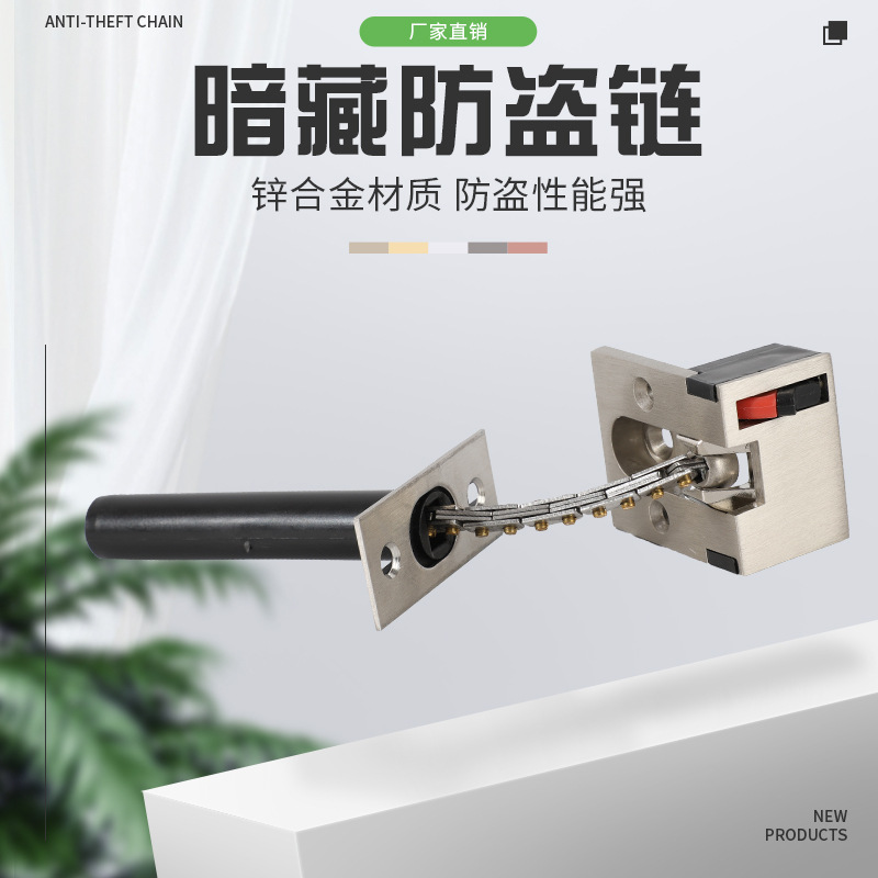 工程门防盗链 门内锁扣安全门反锁扣 酒店宾馆不锈钢安全防盗链