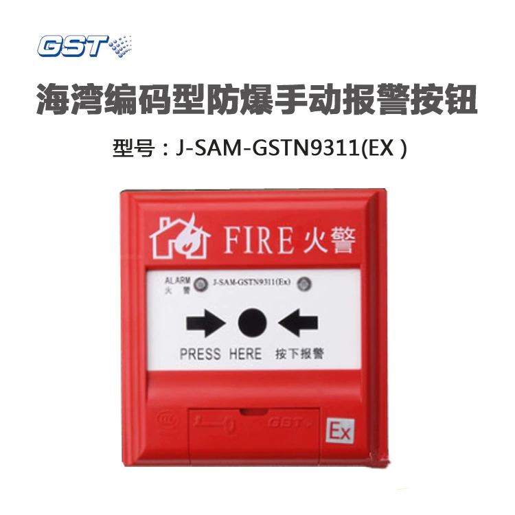 Залив J-SAM-GSTN9311 (бывший) закодированная Взрывозащищенная ручная кнопка сигнала тревоги может показать код адреса