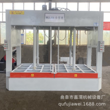 现货销售木门门板冷压机 木工五合板压板冷压机 小型框架式冷压机