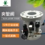 vf气动管夹阀